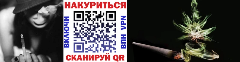 Купить закладку Галлюциногенные грибы  Бошки Шишки  Cocaine  Вейп ТГК  ГАШИШ  МЕФ  Горячий Ключ