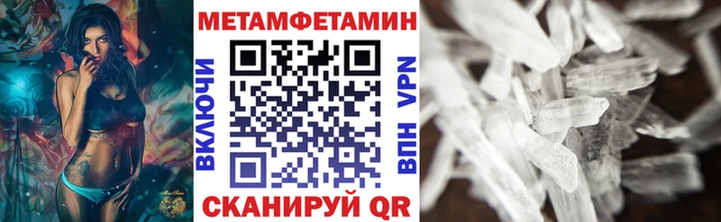 АМФ Розовый  Купить закладки  Горячий Ключ 
