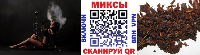 Купить закладки  Горячий Ключ  БУТИРАТ BDO 