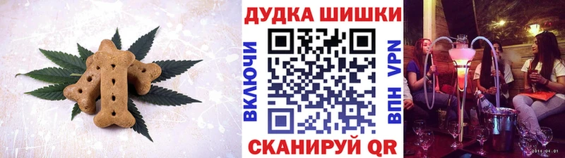 Купить  Горячий Ключ  Cannafood конопля 