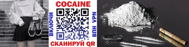 Cocaine FishScale  Купить где  Горячий Ключ 