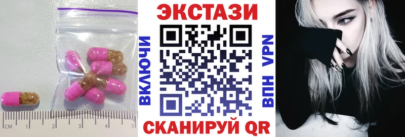 Ecstasy Punisher  Купить закладки  Горячий Ключ 