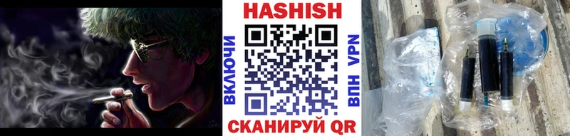 Купить закладки  Горячий Ключ  ГАШ Cannabis 
