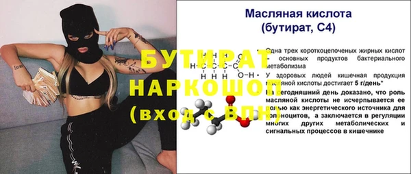 марихуана Елизово