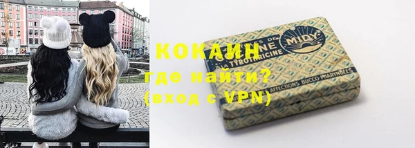 марихуана Елизово