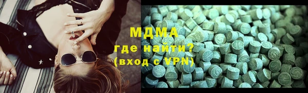 мдма Елабуга