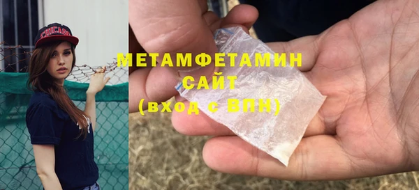 мдма Елабуга