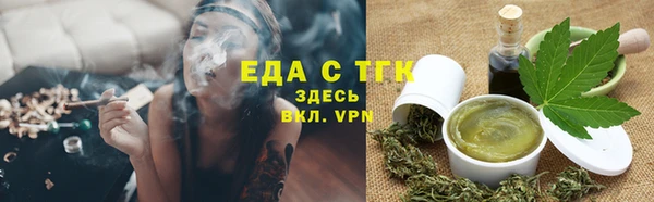 прущая мука Ельня