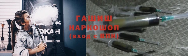 марихуана Елизово