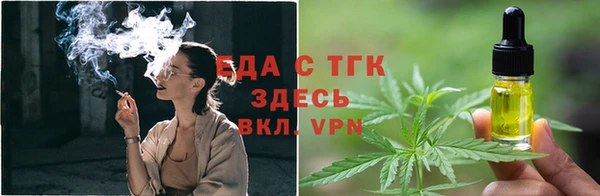 марихуана Елизово