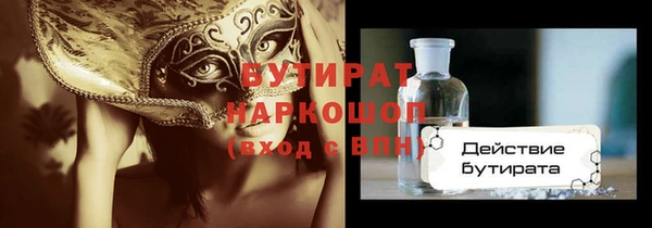 прущая мука Ельня