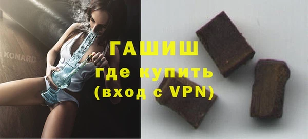 марихуана Елизово
