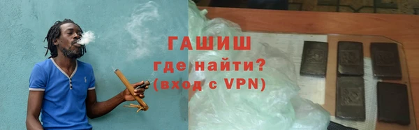 марихуана Елизово