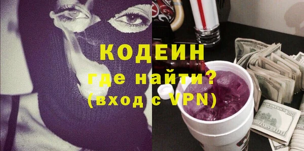 марихуана Елизово