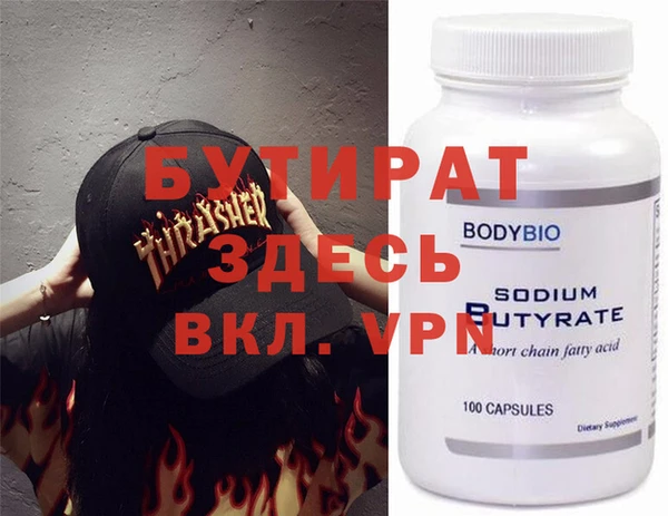 марихуана Елизово