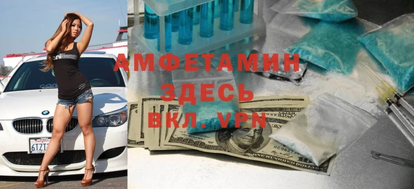прущая мука Ельня