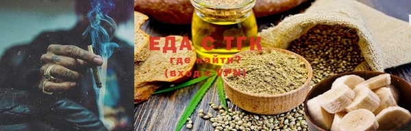 прущая мука Ельня