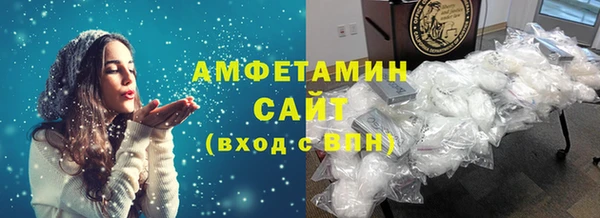 прущая мука Ельня