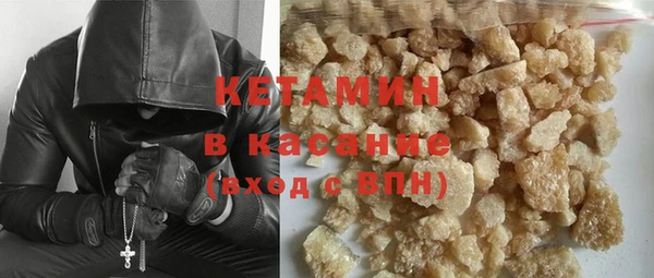 марихуана Елизово