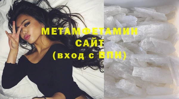 марихуана Елизово