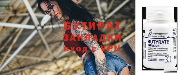 прущая мука Ельня