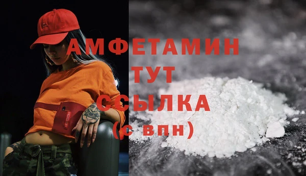 марихуана Елизово