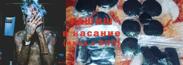 марихуана Елизово