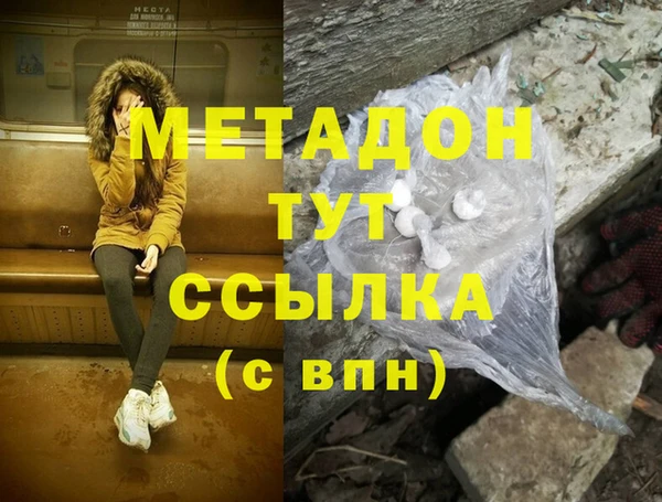 мдма Елабуга