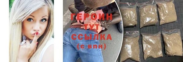 прущая мука Ельня