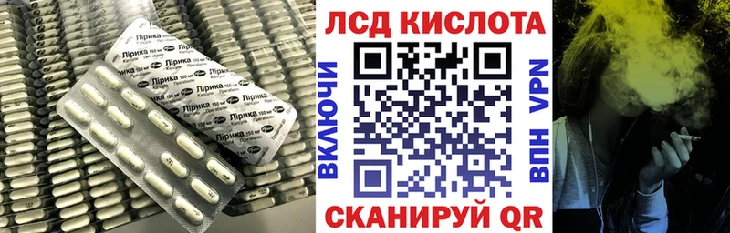 Купить где  Горячий Ключ  LSD-25 экстази кислота 