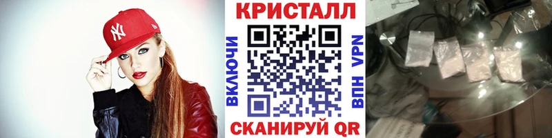 Купить где  Горячий Ключ  Метамфетамин Methamphetamine 