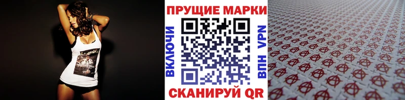 Купить закладки  Горячий Ключ  Марки N-bome 1,5мг 