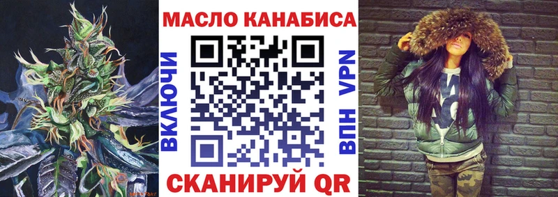 Купить закладки  Горячий Ключ  Дистиллят ТГК THC oil 
