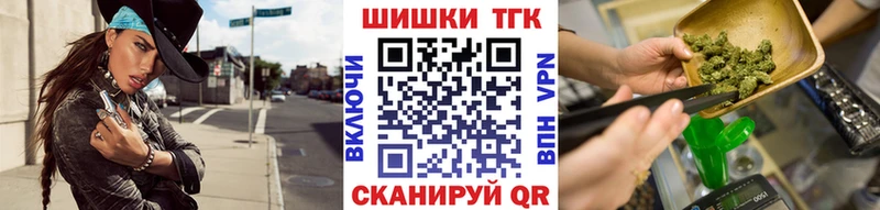 Бошки Шишки OG Kush  Купить  Горячий Ключ 
